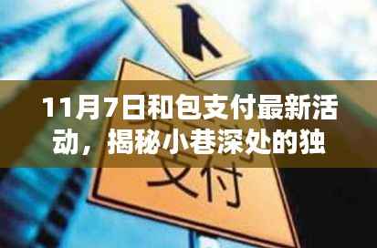第398页