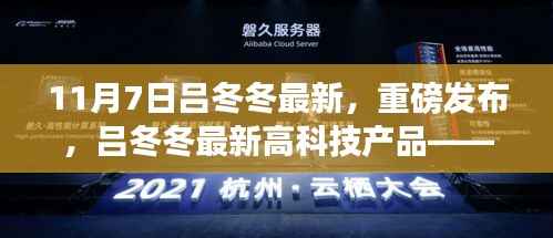 对答如流 第5页