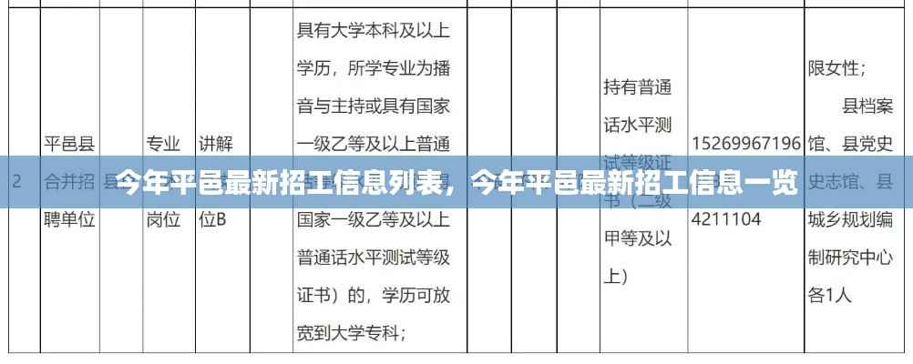 江南烟雨断桥殇 第6页