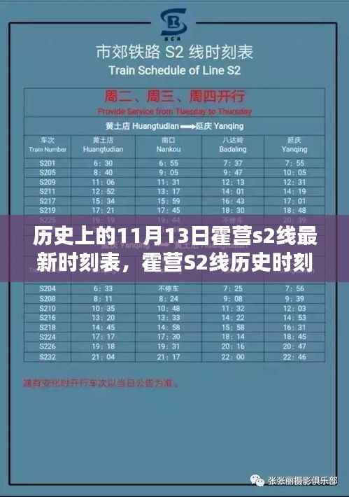 废寝忘食 第5页