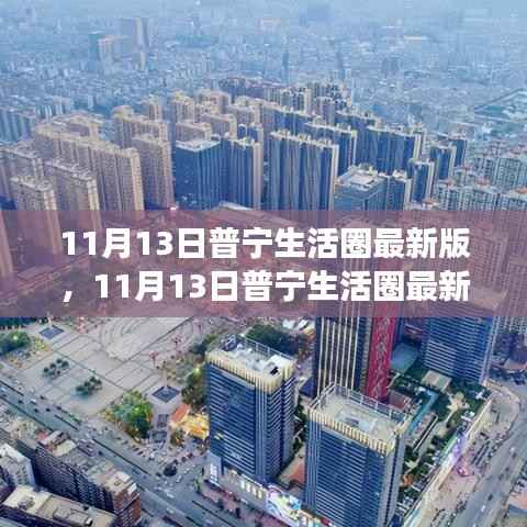 花开无言 第4页