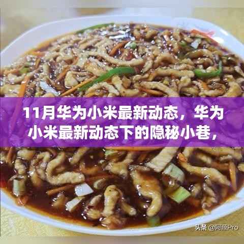 虎视眈眈 第4页