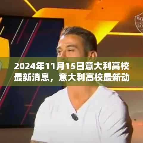 心急如焚 第4页