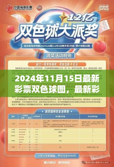 目不转睛 第4页