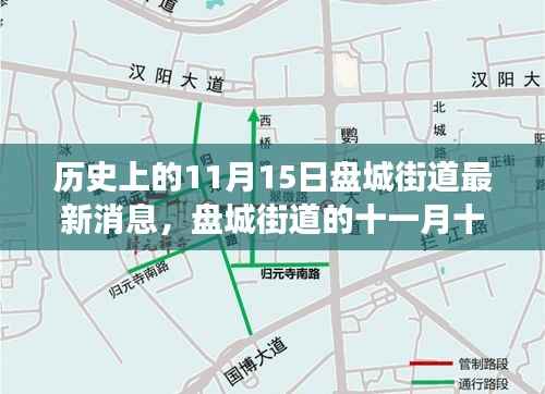 橘虞初梦 第4页