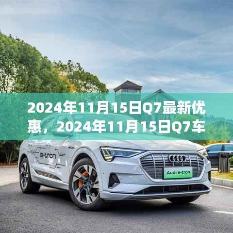 对答如流 第3页