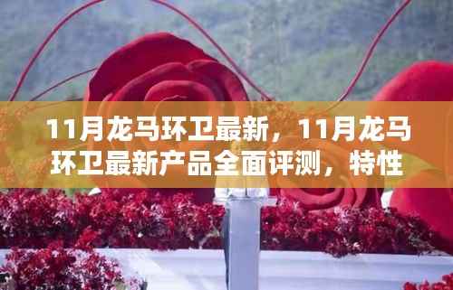 废寝忘食 第4页