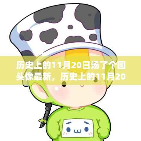 花开无言 第3页