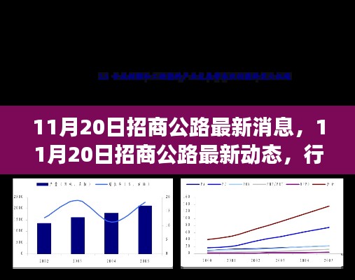 肝胆相照 第4页