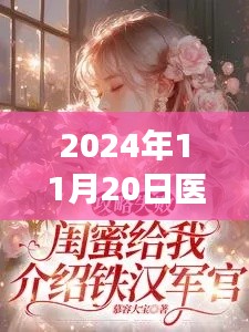 第2117页