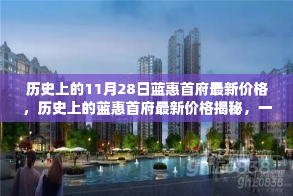 虎视眈眈 第3页