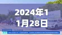 眉开眼笑 第2页