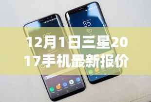 神采奕奕 第2页