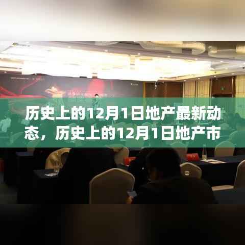 手舞足蹈 第2页