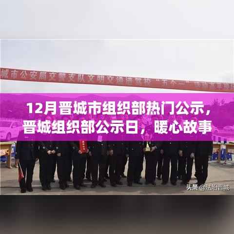 张牙舞爪 第2页