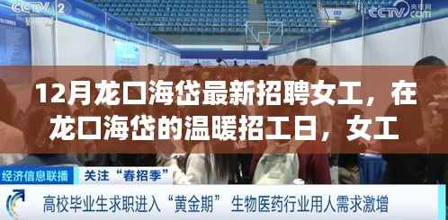 展翅高飞 第4页