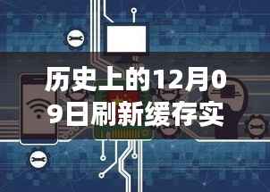 历史尘埃中的独特小店，实时性能探秘与小巷深处的秘密故事