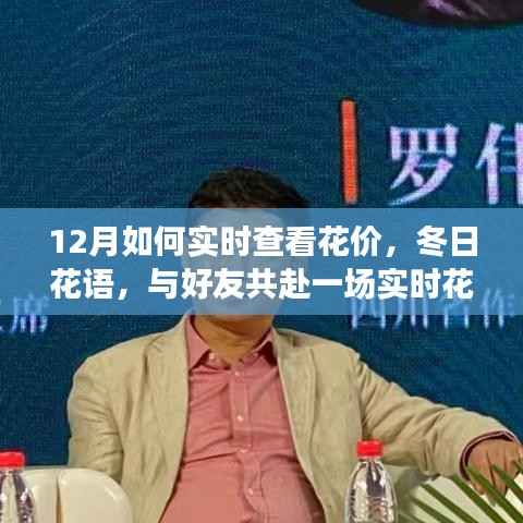 贵耳贱目 第3页