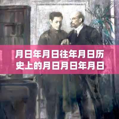 莫斯科交易指数实时行情揭秘,智能助手引领变革与月日行情预测