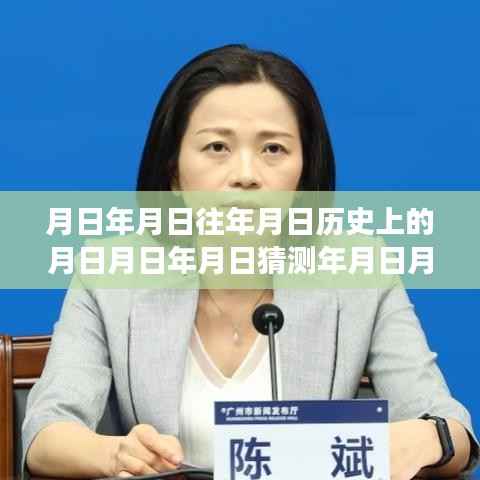 广州疫情实时状况与探索自然美景之旅,历史与当下的交织探寻月日月日间的宁静与广州奇迹