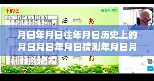 追寻自然美景与内心宁静和谐,月日月年股票动态与时光之旅的交融探索