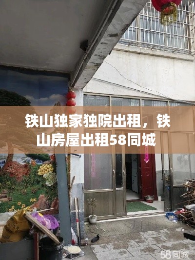 晋惠闻蛙 第3页