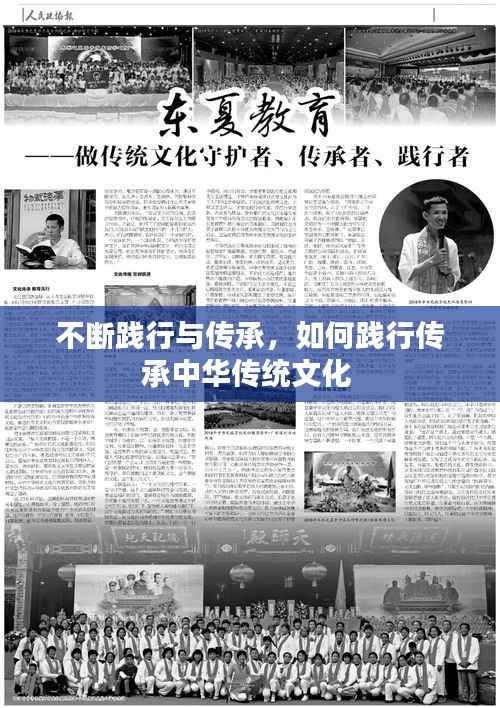 张皇无措 第3页