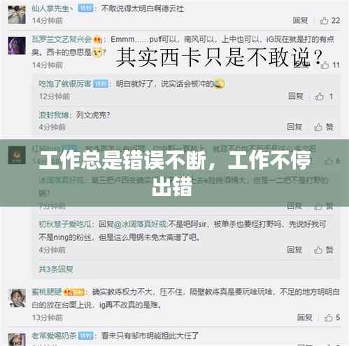 勃然大怒 第2页