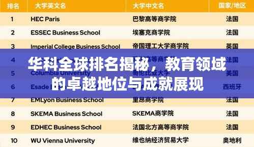 蛙蟆胜负 第2页