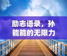 随方就圆 第2页