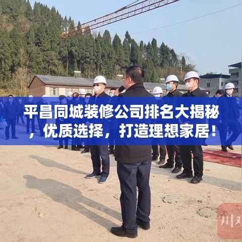 就正有道 第2页