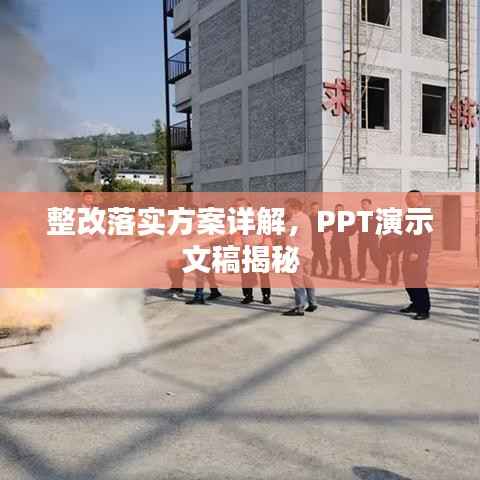骨瘦如柴
