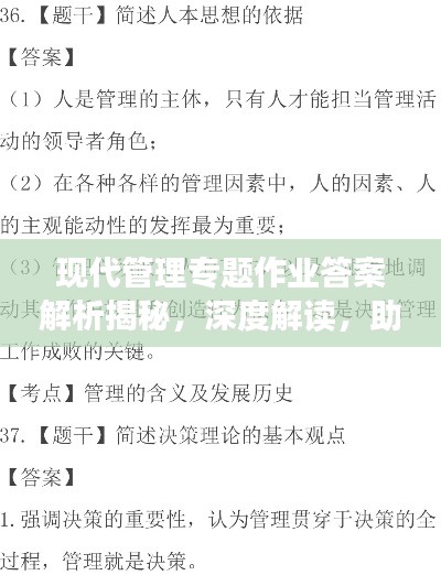 破马张飞