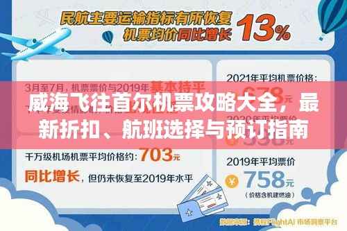 冰清玉洁